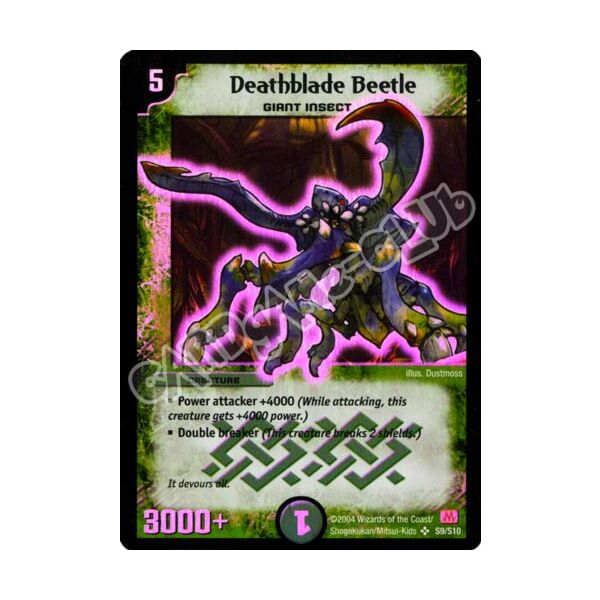 S09/S10 Deathblade Beetle super rara foil (EN) -NEAR MINT-