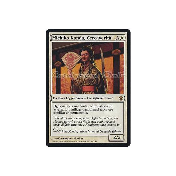 019 / 165 Michiko Konda, Cercaverita' rara (IT) -NEAR MINT-