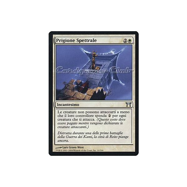 010 / 306 Prigione Spettrale non comune (IT) -NEAR MINT-