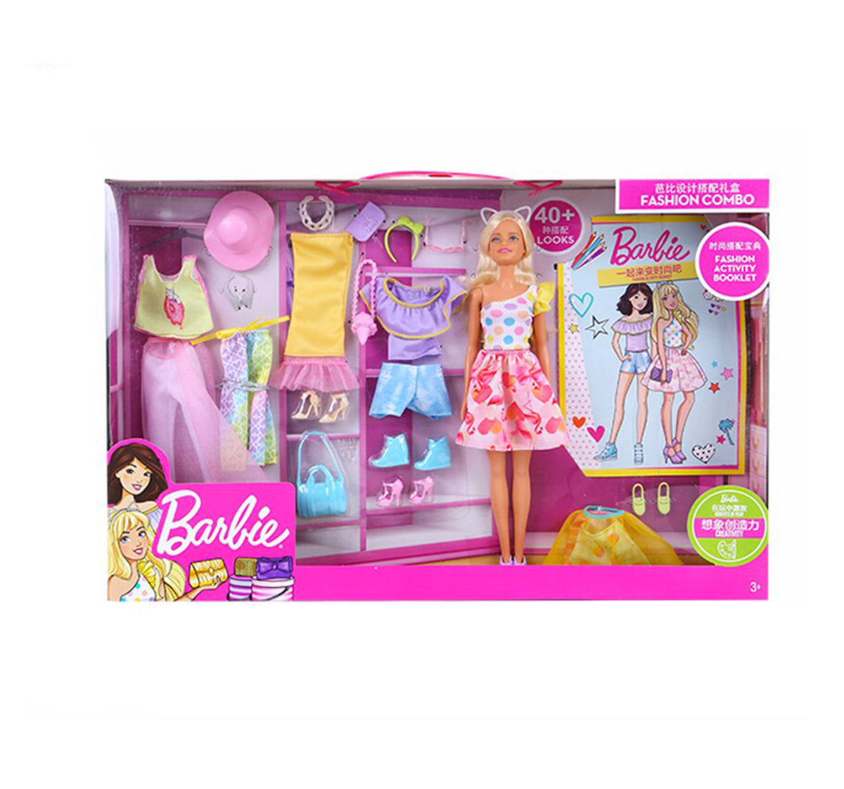 Barbie Fashion Combo GFB83