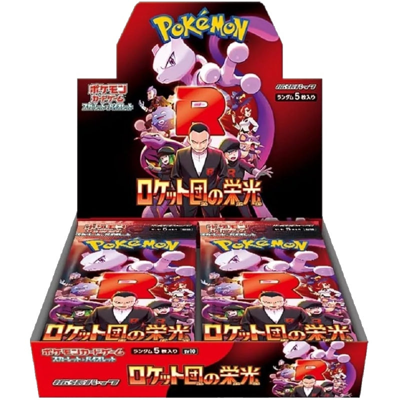 Pokémon Glory of Team Rocket Booster Box (Japans)