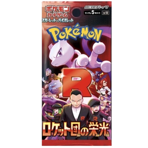 Pokémon Glory of Team Rocket Booster Pack (Japans)