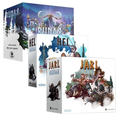 Runar - Bundle (3)