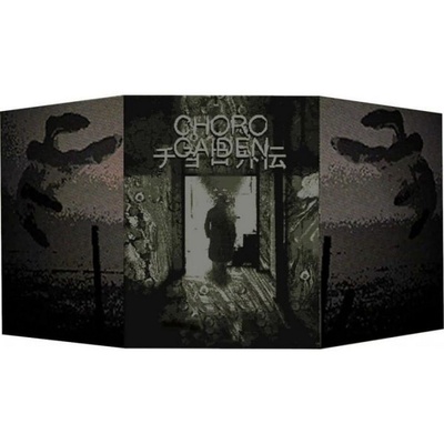 Choro Gaiden - Schermo del Tessitore