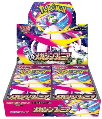 Pokémon Mega Symphonia Booster Box (Japans)
